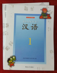 Image of HANYU 1
