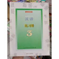 Image of HANYU 3
