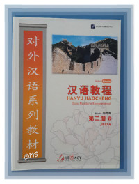 Image of Hanyu Jiaocheng, Buku Mandarin Komprehensif Vol. 4