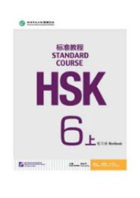 Image of Standard Course HSK Level 6 - Workbook