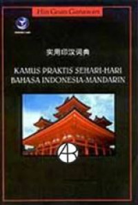 Image of Kamus Praktis Sehari hari Bahasa Indonesia-Mandarin