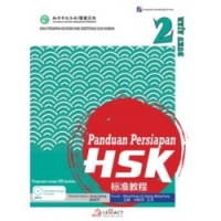 Image of Panduan Persiapan HSK 2. Buku Ajar