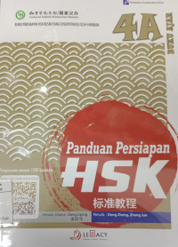 Image of Panduan Persiapan HSK 4A Buku Ajar