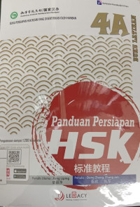 Image of Panduan Persiapan HSK 4A Buku Latihan