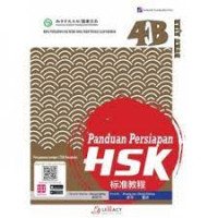 Image of Panduan Persiapan HSK 4B. Buku Latihan