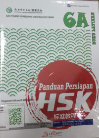 Image of Panduan Persiapan HSK 6A Buku Latihan
