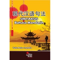 Image of Sintaksis Bahasa Mandarin