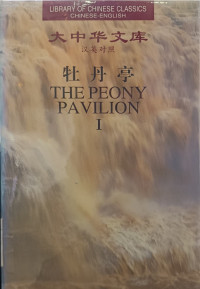 Image of The Peony Pavilion I