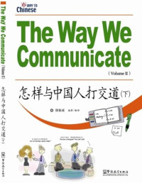 Image of The Way We Communicate = Zen Yang Yu Zhongguo ren da jiao dao